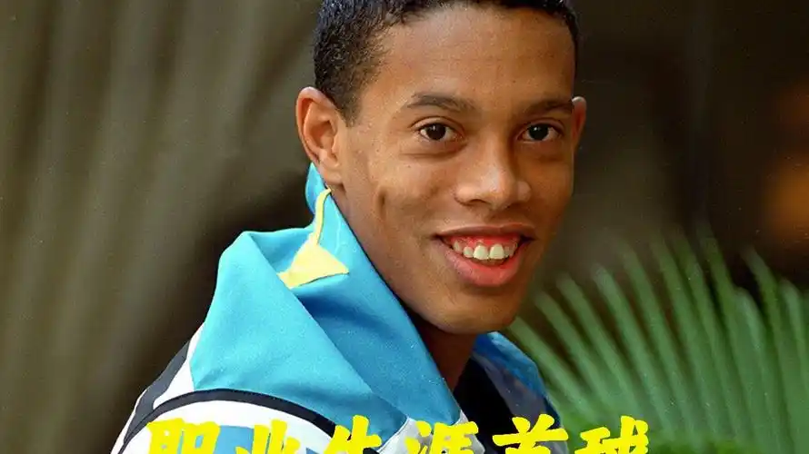 俩人